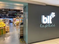 -BLT精品超市(国贸商城店)