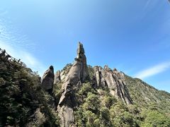 -三清山风景名胜区