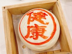 -翠园(北京王府中环店)