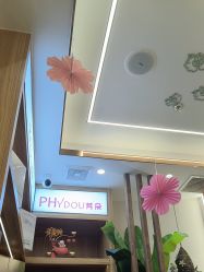 -芳朵美容养生SPA