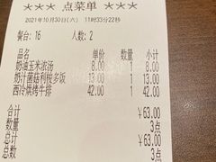 -萨莉亚意式餐厅(杭州西溪龙湖天街店)