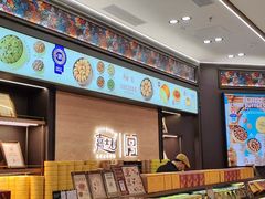 -沈阳铁西万象汇