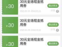 -巴黎优朵烘焙馆(菱角湖壹号店)