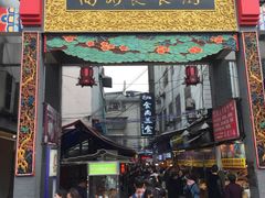 -东西巷
