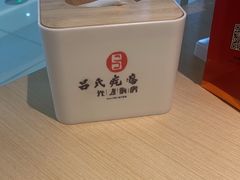 -吕氏疙瘩汤·海鲜新鲁菜(凯德mall新都心店)