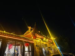 -云龙山庄