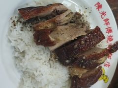 -陈光记烧腊店(罗保博士街店)
