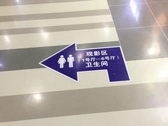 -华美影城(马栏广场店)