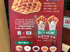 -兰芳园丝袜奶茶(亦庄大族店)