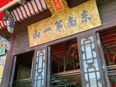 -九华山风景区