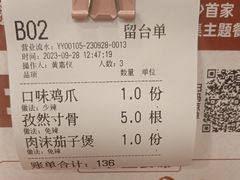 -新李记 · 口味菜馆(南郊公园店)