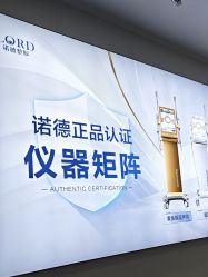 -青岛诺德医学美容医院