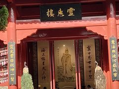 -南沙天后宫景区
