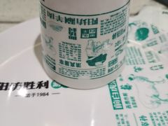-阳坊胜利涮羊肉(阳坊老店)