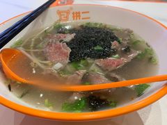 -拼二潮汕牛肉粿条(花城汇店)