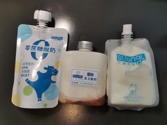 -白色日记·手作酸奶(麦凯乐店)