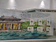 -广州白云国际机场