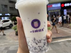 -一只酸奶牛(八一路店)