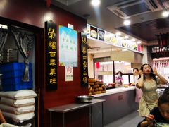 -荣阳楼(山塘街店)