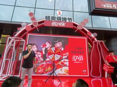 -壹海城ONE MALL