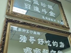 -憶廟街 X 沙角邨(太古城店)