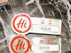 -海底捞火锅(华南摩尔店)
