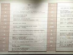 -淮安市博物馆