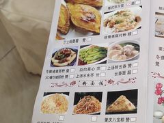 -金厨坊(钻石城店)