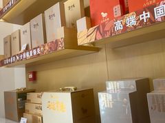 -八马茶业(胜利路旗舰店星海湾茶馆)