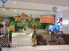 -天虹购物中心(石路店)