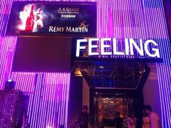 iphone_upload_pic-Dr.Feeling 菲林酒吧(天津店)