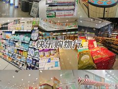 -合家福超市(合肥滨湖百大店)