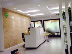 iphone_upload_pic-爱贝口腔·牙周诊疗·种植修复中心