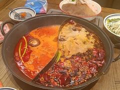 -袁山山重庆火锅(丈八北路店)