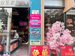 -靓靓蒸虾·头牌蒸虾(南山桂庙店)