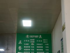 -老北京豆汁店