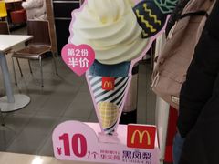 -麦当劳(合肥之心城店)