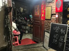门面-唠叨坊私房菜(五一街店)