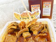 -老day牛杂(官也街总店)