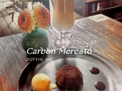 -Carbon莫卡哆·意大利复古集市餐厅(杭州大厦店)