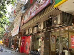 -圆宝台湾小吃(迎津街店)
