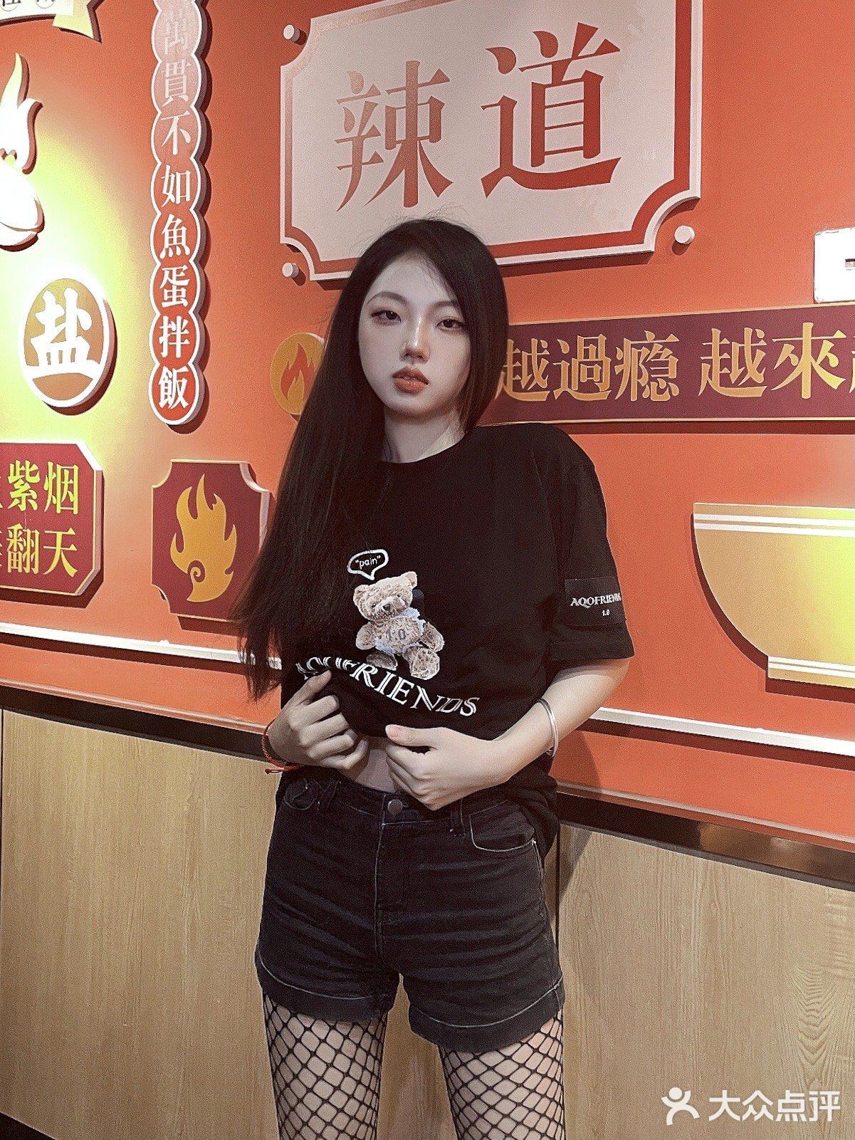 成都资格自贡江湖菜🥗我不允许还有人没吃过❗️