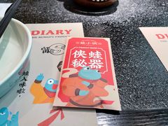 -蛙小侠(长安万科店)