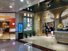 -东海海鲜酒家(中信广场店)