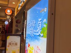 -CoCo都可(上海环球港店)