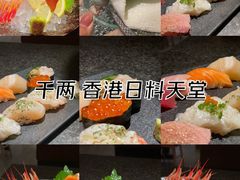 -千两(海港城店)