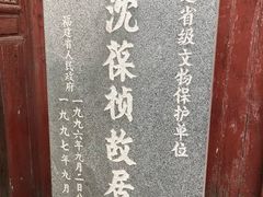 -三坊七巷历史文化街区