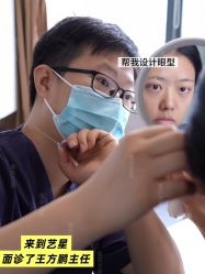 -Yestar重庆艺星医疗美容医院