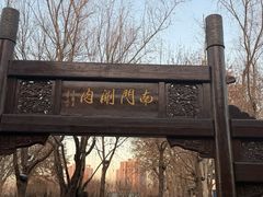 -南门涮肉(通州店)