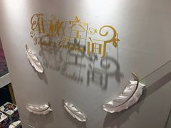 -微觅·潮HIGH轰趴馆(望京SOHO麒麟社店)